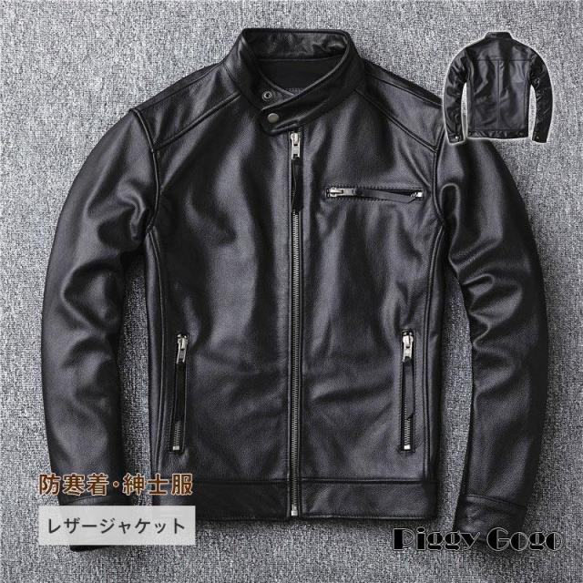 革ジャン 本革 ラム レザージャケット メンズ ビジネス フライトジャケット バイク ライダースジャケット カジュアル 通勤 レザーコート 防寒 防風