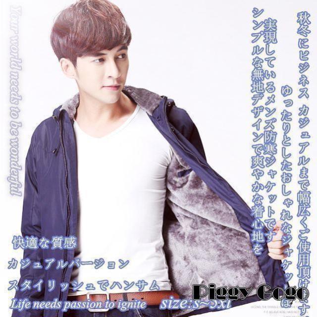 アウトドアパーカー メンズ カジュアル ビジネス防風防寒 おしゃれ 無地 おおきいサイズ 秋冬春向け スポーツウェア 軽量 大きいサイズ 秋冬春 アウター男女兼用