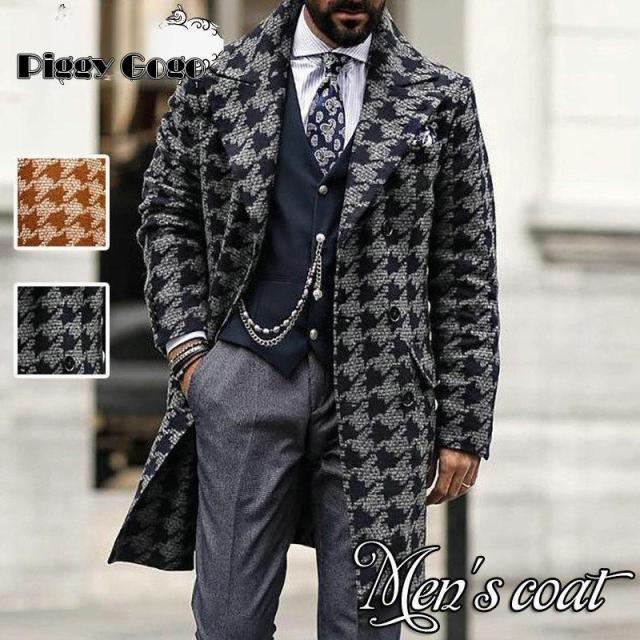 チェスターコート メンズ 秋 冬 春 おしゃれ ロング コート ジャケット テーラード ビジネス スプリングコート アウター 千鳥格子 30代40代50代50代