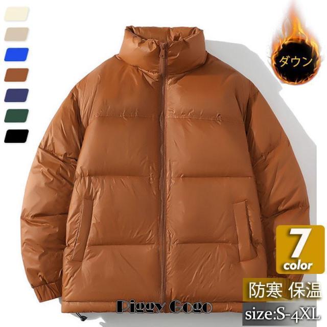 ダウンジャケット メンズ アウター 立ち襟 ショート丈 ダウンコート ジャケット 無地 カジュアル 厚手 ゆったり おしゃれ 防寒用 防風 冬服 快適