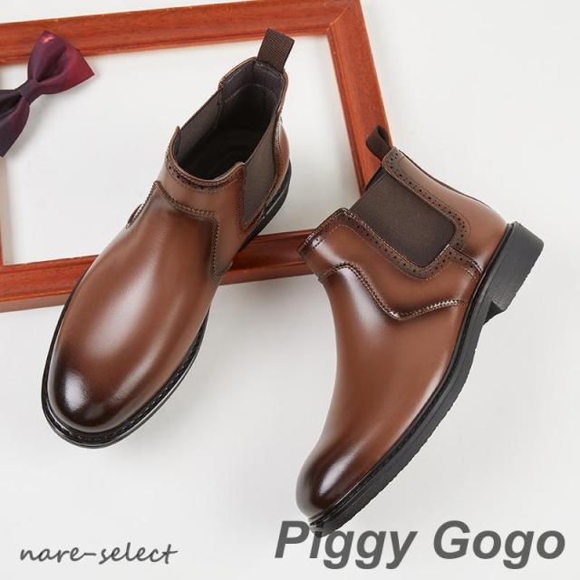 ショートブーツメンズ ビジネスブーツ 本革 ハイカット サイドゴア ブーツ 革靴 防水 防滑 軽量 イングランド風 ハイカット シンプル カジュアル