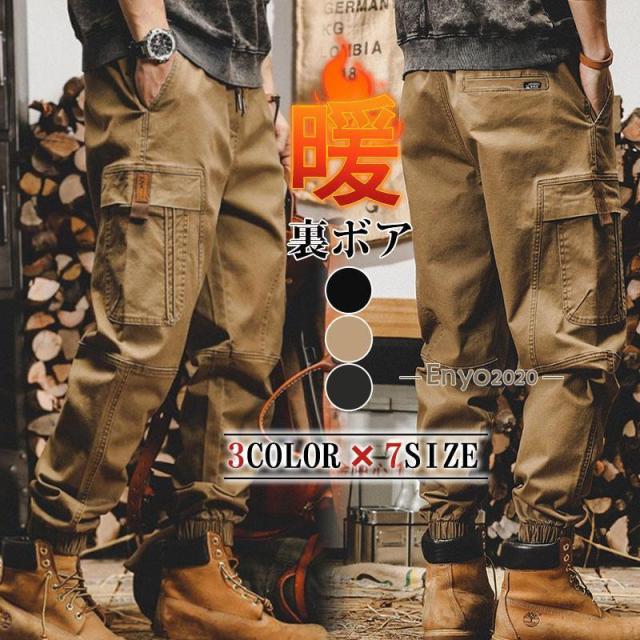 カーゴパンツ メンズ 裏起毛 ミリタリー ボトムス 迷彩柄 アウトドア イージーパンツ ウエストゴム チノパン ゆったり カジュアル 軍パン 秋冬