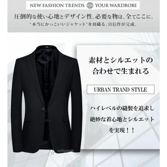 メンズスーツ テーラードジャケット 黒 ビジネス フォーマル 入社式 入学式 成人式 通勤 結婚式 ブレザー カジュアル ライトアウター 新作 セール_1