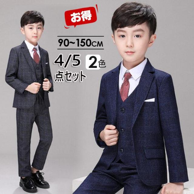 子供 スーツ 男の子 卒業式 入学式 小学校 130 140 150 フォーマルスーツ セット タキシード キッズ 結婚式 発表会 卒園式 七五三 ジュニア