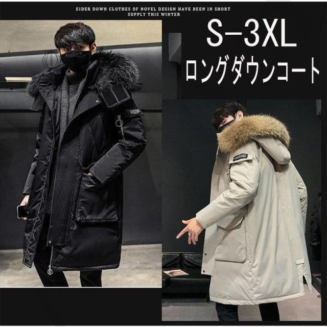 ダウンジャケット メンズ ダウンコート メンズ冬服 防寒 登山 防風 軽量 暖かい ウルトラライトダウン アウトドア コンパクト収納 秋冬 フード付き