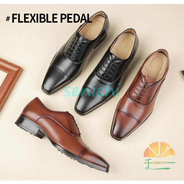 ビジネスシューズ 紳士靴 革靴 疲れにくい 歩きやすい メンズシューズ 内羽根 ストレートチップ 疲れにくい 24~27.5