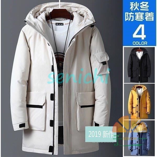 ダウンコート メンズ ダウンジャケット ロングコート フード付き ビジネス 防風防寒