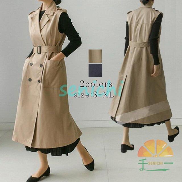ベスト レディース トレンチコート ロング丈 カジュアルベスト オフィスベスト ノースリーブ フォーマル 通勤 仕事 着痩せ おしゃれ 春物 新作