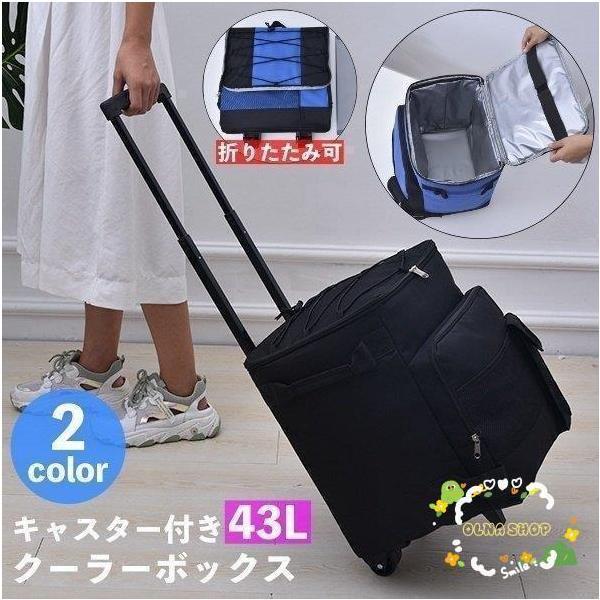 クーラーボックス ソフト キャスター付き 折りたたみ 43L 大容量 持ち手 伸縮能 保冷バッグ オックスフォード コンパクト 折り畳み 持ち歩き