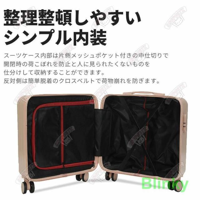 スーツケース sサイズ 機内持ち込み SSサイズ 拡張 軽量 小型 かわいい キャリーケース おしゃれ 可愛い 1泊2泊 女子 レディース 修学旅行_11
