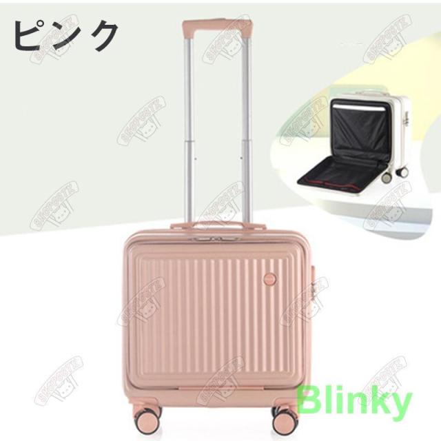 スーツケース sサイズ 機内持ち込み SSサイズ 拡張 軽量 小型 かわいい キャリーケース おしゃれ 可愛い 1泊2泊 女子 レディース 修学旅行_15