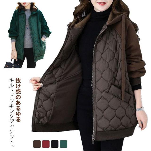 キルティングジャケット キルティングコート フード付き レディース スウェット ドッキング アウター パーカー コート 厚手 オーバーサイズ