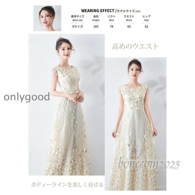 ドレス 大人 ピアノ 発表会 演奏会 結婚式 母親 キラキラ パーティードレス ピアノ発表会 袖付き ロング丈 ファスナータイプ お呼ばれ 刺繍 大きいサイズ_1