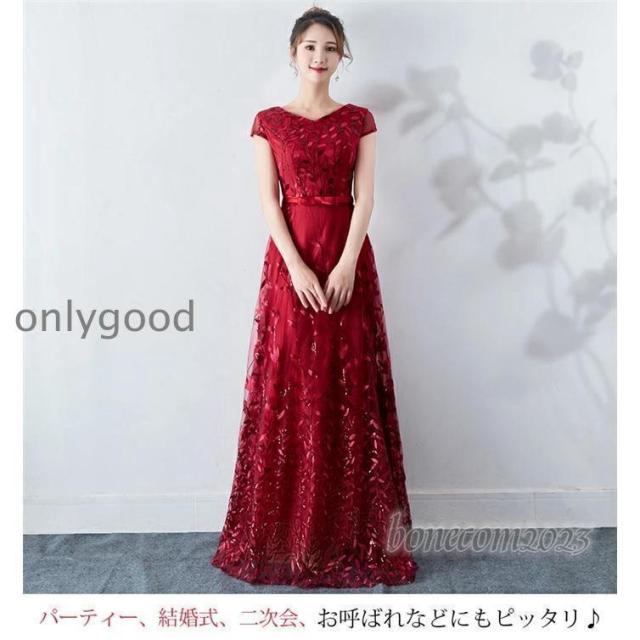 ドレス 大人 ピアノ 発表会 演奏会 結婚式 母親 キラキラ パーティードレス ピアノ発表会 袖付き ロング丈 ファスナータイプ お呼ばれ 刺繍 大きいサイズ_6