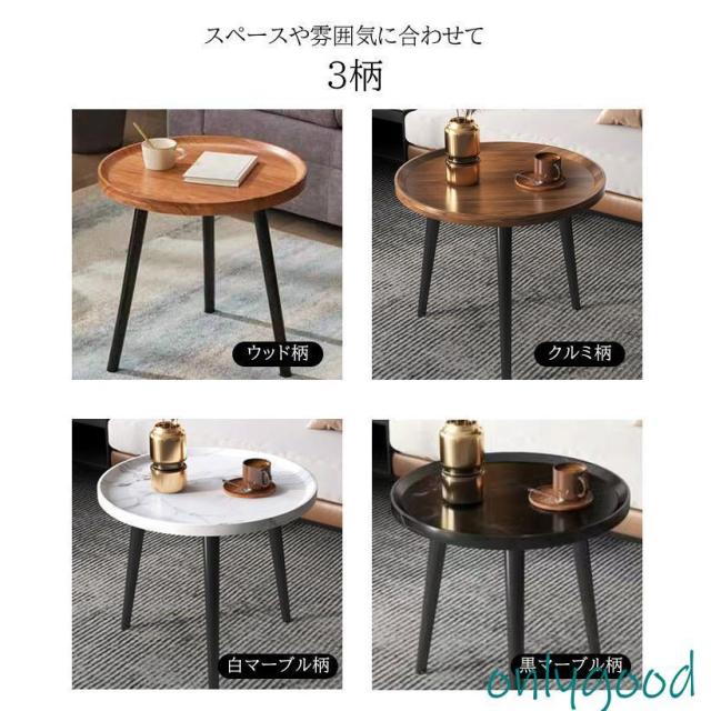 サイドテーブル 丸 円形 40*40*48 木製 コーヒーテーブル ラウンド 多機能 組立簡単 ミニ ソファー用 ウオールナット ソファ アンティーク テーブル_1
