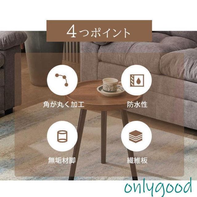 サイドテーブル 丸 円形 40*40*48 木製 コーヒーテーブル ラウンド 多機能 組立簡単 ミニ ソファー用 ウオールナット ソファ アンティーク テーブル_2