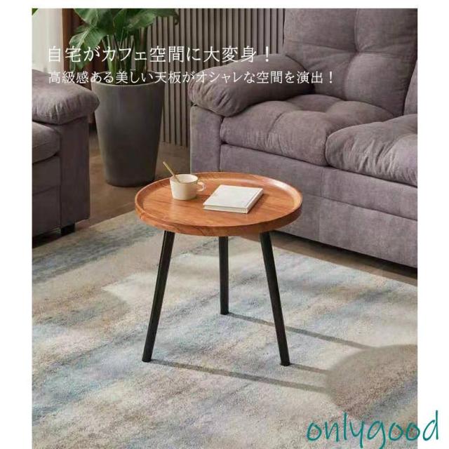 サイドテーブル 丸 円形 40*40*48 木製 コーヒーテーブル ラウンド 多機能 組立簡単 ミニ ソファー用 ウオールナット ソファ アンティーク テーブル_8