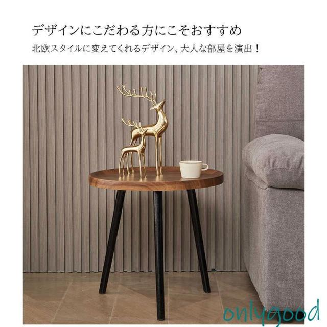 サイドテーブル 丸 円形 40*40*48 木製 コーヒーテーブル ラウンド 多機能 組立簡単 ミニ ソファー用 ウオールナット ソファ アンティーク テーブル_9
