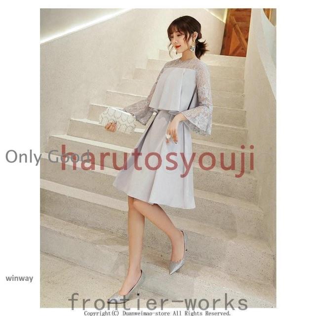 結婚式ワンピース膝丈ミモレ丈顔合わせ服装高級感パーティードレスロングワンピース大きいサイズ同窓会ドレス二次会20代30代40代50代上品_10