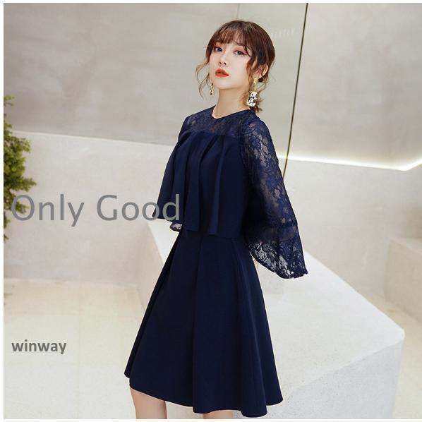 結婚式ワンピース膝丈ミモレ丈顔合わせ服装高級感パーティードレスロングワンピース大きいサイズ同窓会ドレス二次会20代30代40代50代上品_4