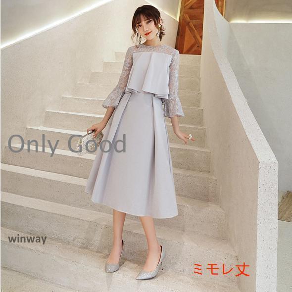 結婚式ワンピース膝丈ミモレ丈顔合わせ服装高級感パーティードレスロングワンピース大きいサイズ同窓会ドレス二次会20代30代40代50代上品_5