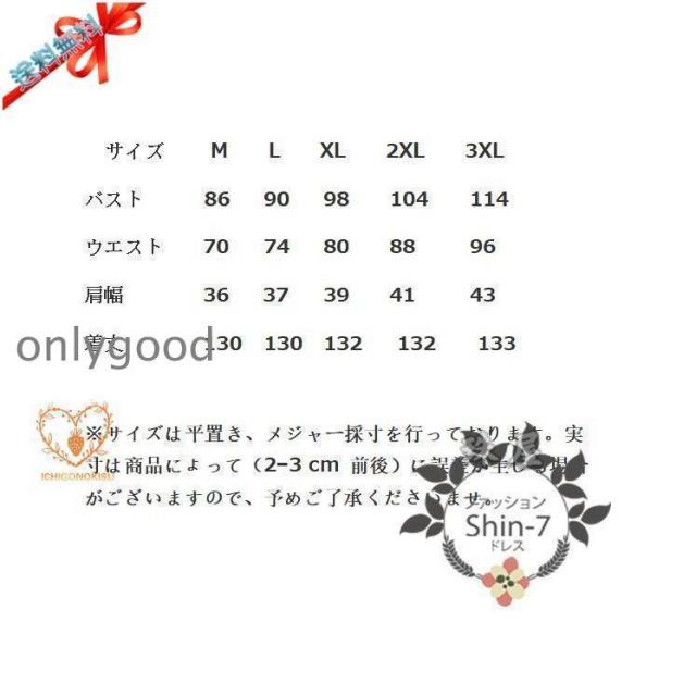 パーティードレス 20代 30代 40代 50代 結婚式 ワンピース 大きいサイズ 袖あり ロングワンピース膝丈お呼ばれ ドレス 服装 服 女性 二次会 親族_12