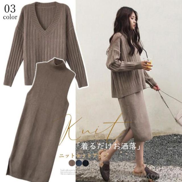 韓国風 ニット セットアップ レディース 春
