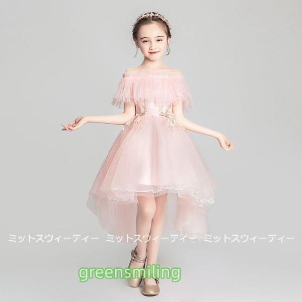 キッズドレス 女の子 子供 フィッシュテールドレス ピアノ発表会 発表会 セレモニー ワンピース プレゼント 結婚式 子ども フラワーガール コンクール 子供服