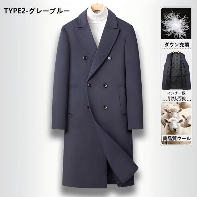チェスターコート メンズ ウールコート ダブルブレスト ロングウールコート ダウンインナー付き 防寒 ラシャコート 長袖 メルトンコート 通勤_11