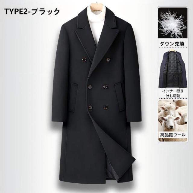 チェスターコート メンズ ウールコート ダブルブレスト ロングウールコート ダウンインナー付き 防寒 ラシャコート 長袖 メルトンコート 通勤_12