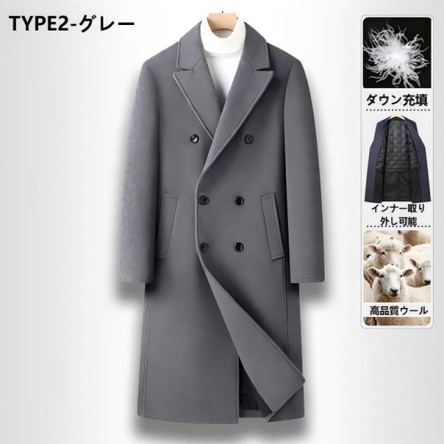 チェスターコート メンズ ウールコート ダブルブレスト ロングウールコート ダウンインナー付き 防寒 ラシャコート 長袖 メルトンコート 通勤_13
