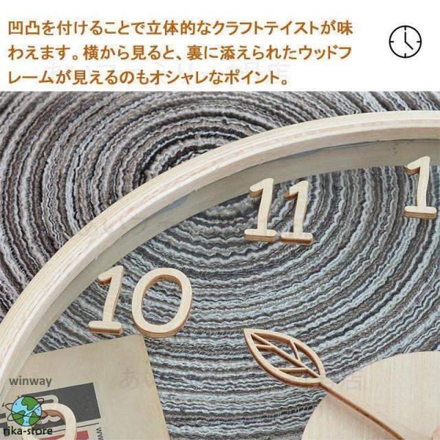 壁掛け時計 掛け時計 静音 おしゃれ 時計 デジタル 北欧 シンプル お洒落 見やすい 子供部屋 リビング モダン インテリア飾り プレゼント 時計 母の日_10