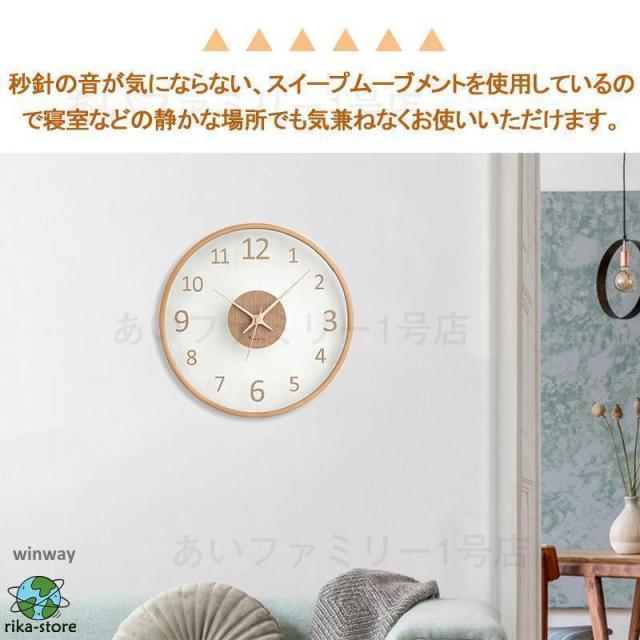 壁掛け時計 掛け時計 静音 おしゃれ 時計 デジタル 北欧 シンプル お洒落 見やすい 子供部屋 リビング モダン インテリア飾り プレゼント 時計 母の日_11