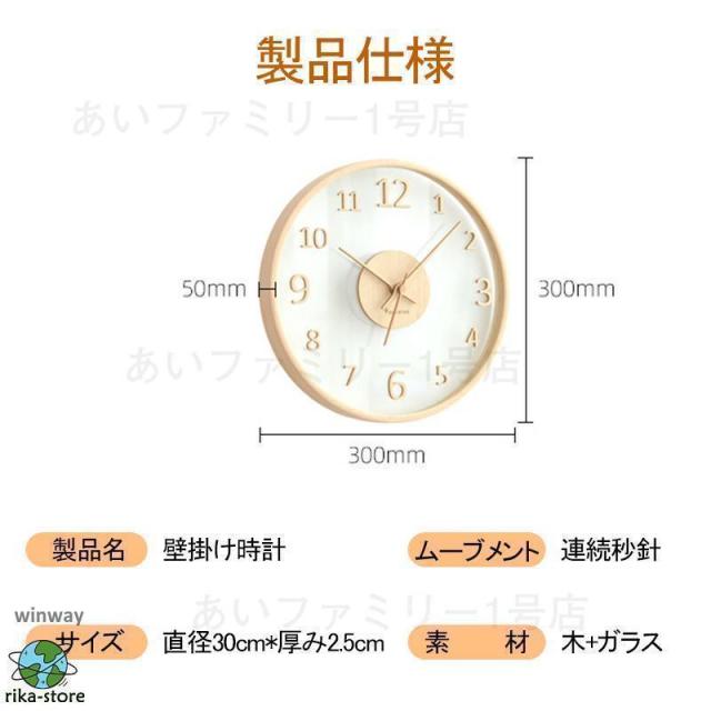 壁掛け時計 掛け時計 静音 おしゃれ 時計 デジタル 北欧 シンプル お洒落 見やすい 子供部屋 リビング モダン インテリア飾り プレゼント 時計 母の日_12