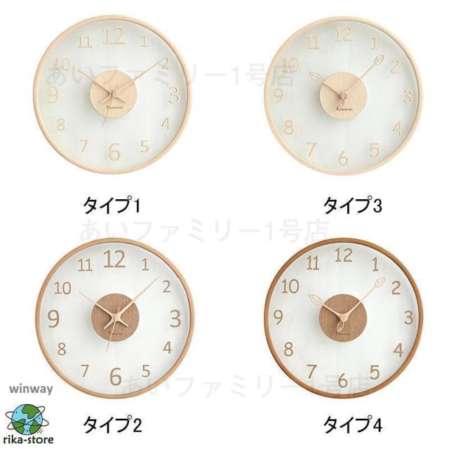 壁掛け時計 掛け時計 静音 おしゃれ 時計 デジタル 北欧 シンプル お洒落 見やすい 子供部屋 リビング モダン インテリア飾り プレゼント 時計 母の日_13