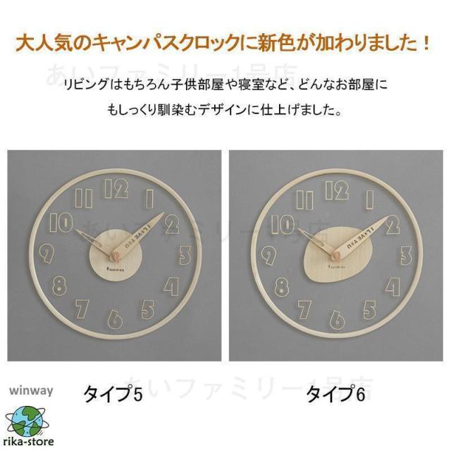 壁掛け時計 掛け時計 静音 おしゃれ 時計 デジタル 北欧 シンプル お洒落 見やすい 子供部屋 リビング モダン インテリア飾り プレゼント 時計 母の日_14