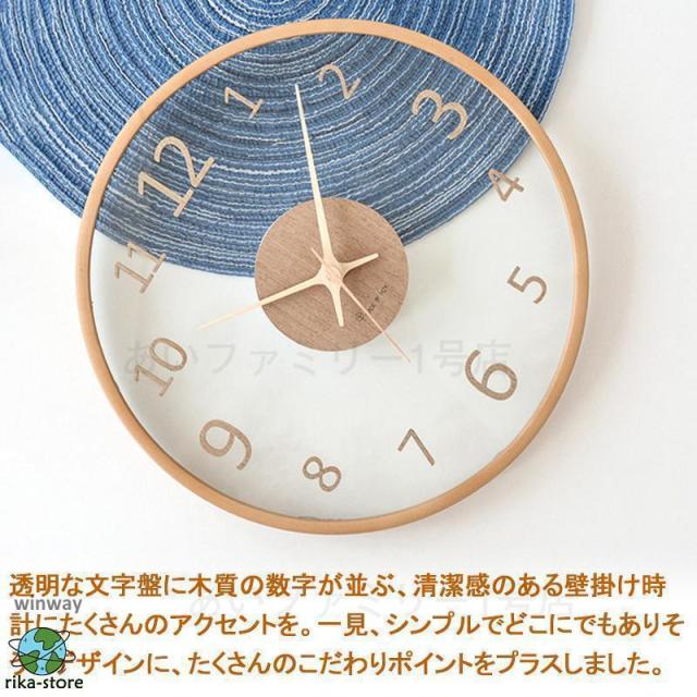 壁掛け時計 掛け時計 静音 おしゃれ 時計 デジタル 北欧 シンプル お洒落 見やすい 子供部屋 リビング モダン インテリア飾り プレゼント 時計 母の日_7