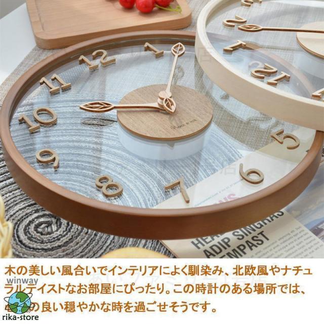 壁掛け時計 掛け時計 静音 おしゃれ 時計 デジタル 北欧 シンプル お洒落 見やすい 子供部屋 リビング モダン インテリア飾り プレゼント 時計 母の日_8
