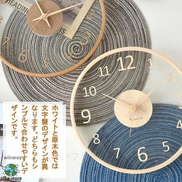 壁掛け時計 掛け時計 静音 おしゃれ 時計 デジタル 北欧 シンプル お洒落 見やすい 子供部屋 リビング モダン インテリア飾り プレゼント 時計 母の日_9
