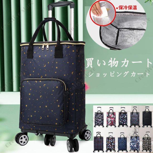 シルバーカー 軽量 男性 女性 買い物カート ショッピングカート シニアカー シルバーカート 花柄 介護用品 おしゃれ 5輪/6輪 高齢者用手押し車補助具