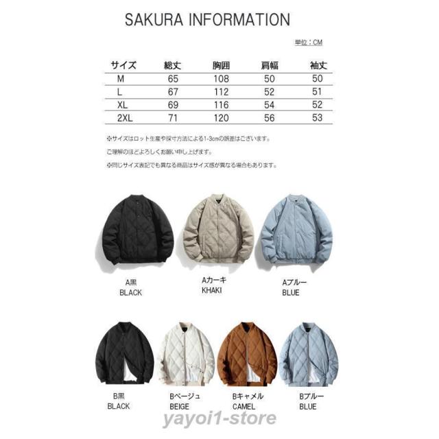 防寒 裏ボア アウター ユニセックス レディース メンズ ジャケット キルティング 羽織り 上着 大きいサイズ ゆったり 冬 2タイプ 中綿 裏ボア MA-1_1