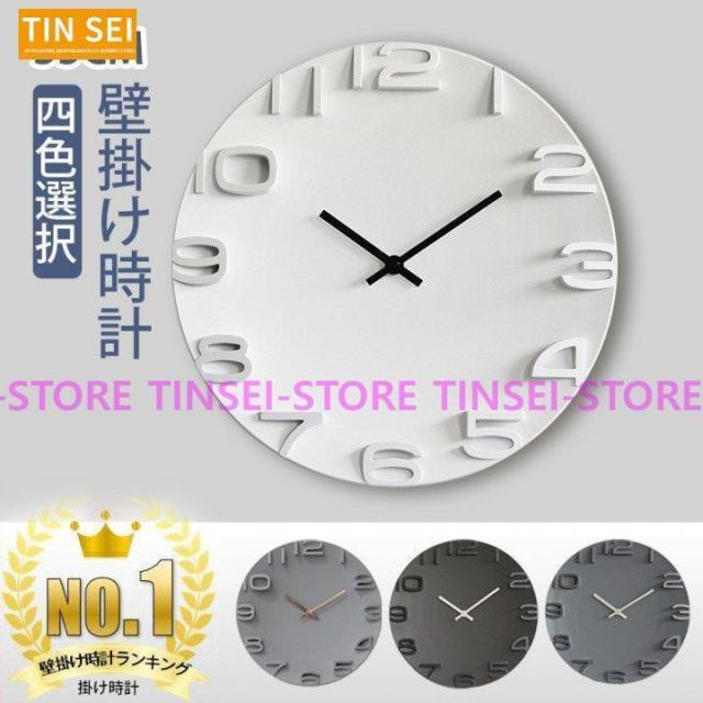 壁掛け時計 掛け時計 おしゃれ デジタル 静音 北欧 シンプル 大きい 35CM 大型 静音 時計 見やすい インテリア ウォールクロック お洒落 装飾 乾電池 非電波