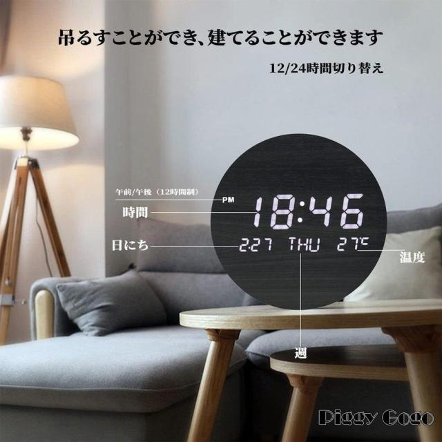 壁掛け時計 掛け時計 LED時計 デジタル電子時計 おしゃれ 木目調 USB給電 8000mAh充電式 温度 光る 北欧 インテリア 置き時計 卓上_1