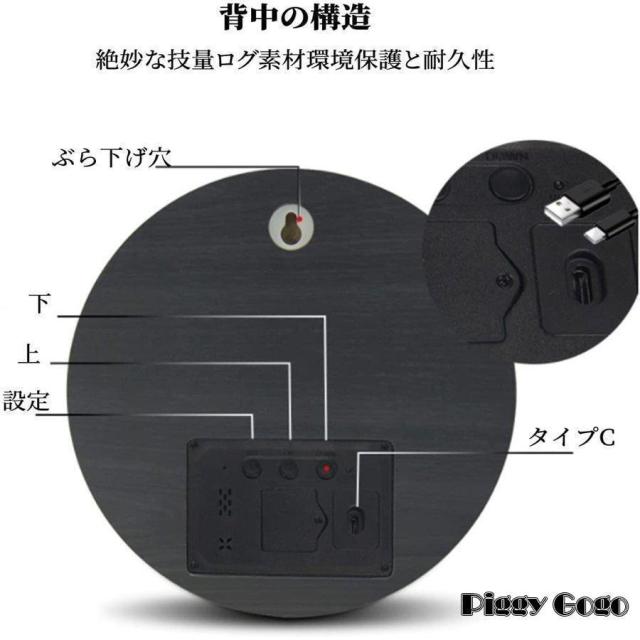 壁掛け時計 掛け時計 LED時計 デジタル電子時計 おしゃれ 木目調 USB給電 8000mAh充電式 温度 光る 北欧 インテリア 置き時計 卓上_6