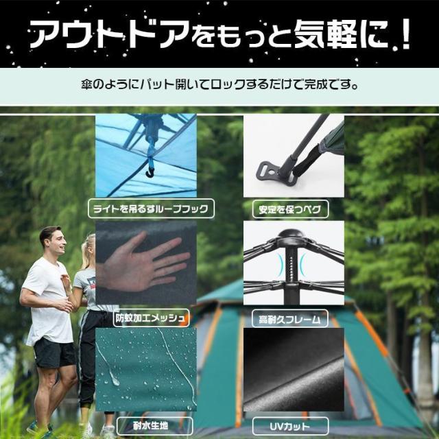 ワンタッチテント 3-4人用 キャンプ テント 数秒設営 二重層 設営簡単 初心者向け ワンタッチ キャンプ アウトドア 防風 防災用_2