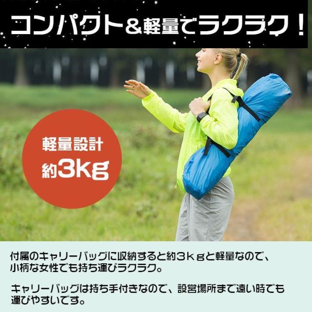 ワンタッチテント 3-4人用 キャンプ テント 数秒設営 二重層 設営簡単 初心者向け ワンタッチ キャンプ アウトドア 防風 防災用_5