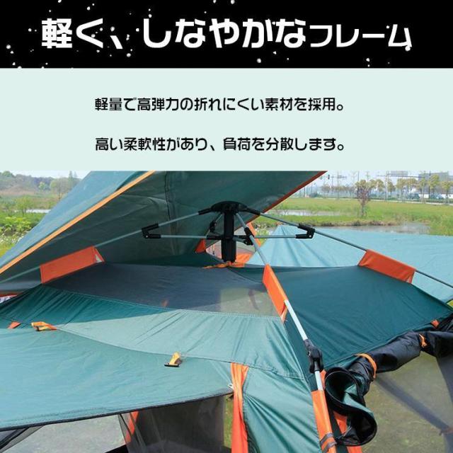 ワンタッチテント 3-4人用 キャンプ テント 数秒設営 二重層 設営簡単 初心者向け ワンタッチ キャンプ アウトドア 防風 防災用_6