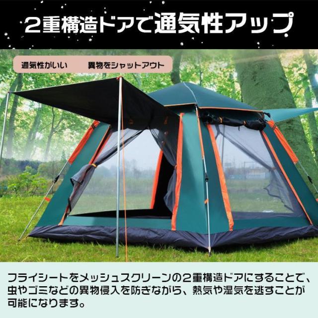 ワンタッチテント 3-4人用 キャンプ テント 数秒設営 二重層 設営簡単 初心者向け ワンタッチ キャンプ アウトドア 防風 防災用_8