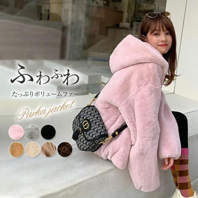 ファーパーカー パーカー フーディー レディース 秋冬 ふわふわボリュームファーパーカー アウター ショート丈 長袖 羽織 フェイクファー エコファー ジャケット