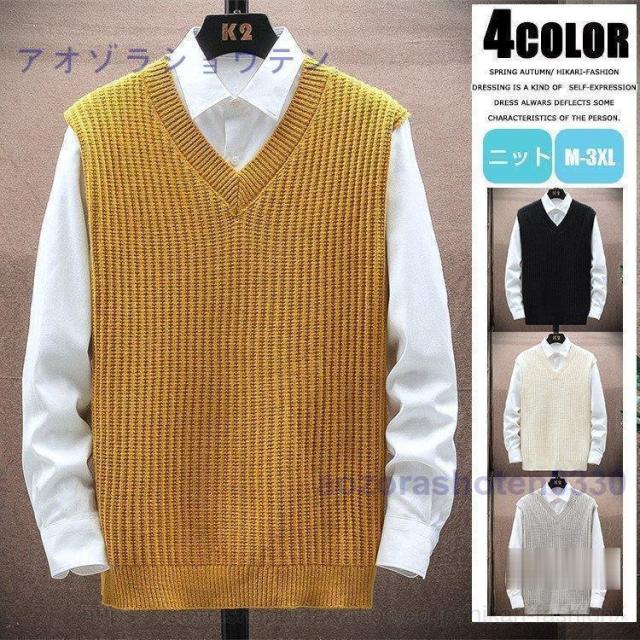 ニットベスト メンズ 秋 トップス Vネック ベスト チョッキ ローケージ 無地 通学 ビジネス カジュアル 秋冬